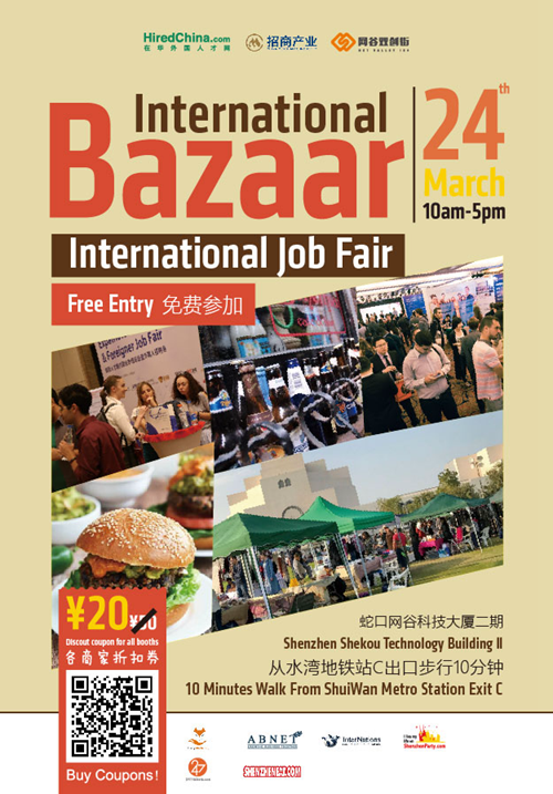 Bazaar International Job Fair