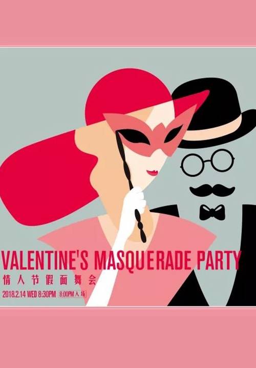 Valentine's Day Masquerade Party