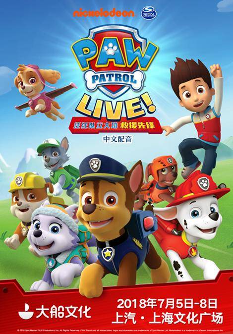 PAW Patrol Live! "Race to the Rescue"