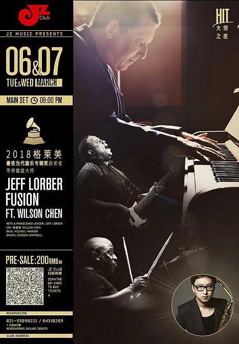 Jeff Lorber Fusion Ft. Wilson Chen