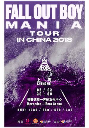 FALL OUT BOY: MANIA TOUR Live in Shanghai