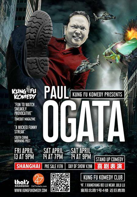 KFK Presents: Paul Ogata - Shanghai April 13 & 14