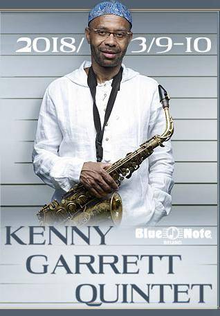 Kenny Garrett Quintet