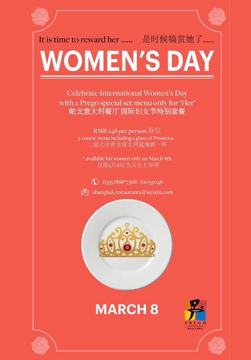 Women's Day at The Westin Bund Center Shanghai