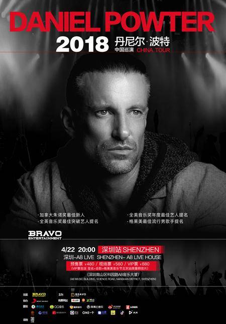 Daniel Powter 2018 China Tour in Shenzhen