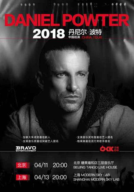 Daniel Powter 2018 China Tour in Beijing
