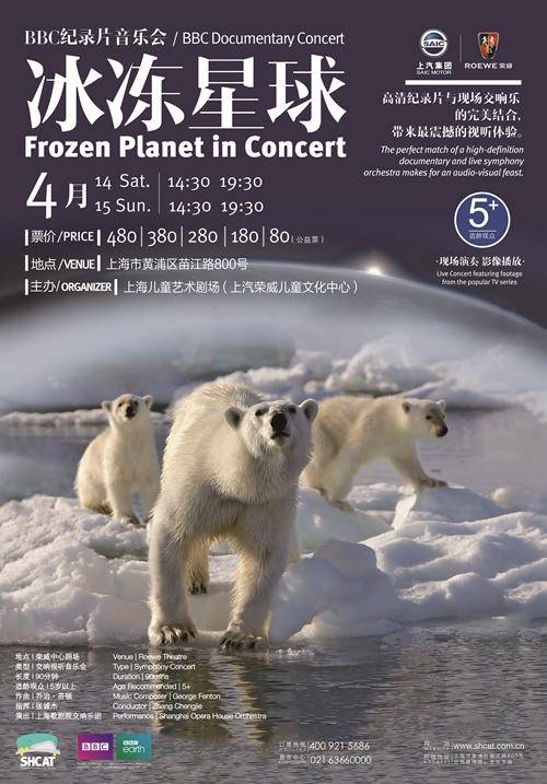 Frozen Planet in Concert