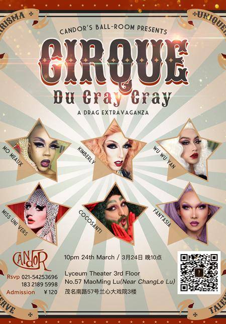 Candor's Ball-room presents Cirque Du Cray Cray