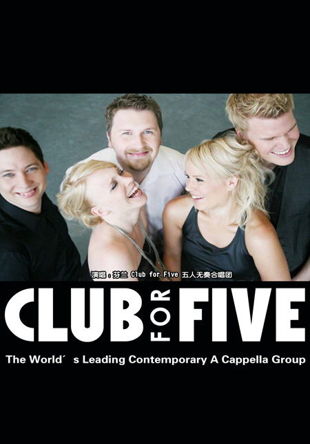 Club for Five Concert