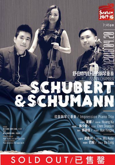 SSO in Chamber: Schubert and Schumann