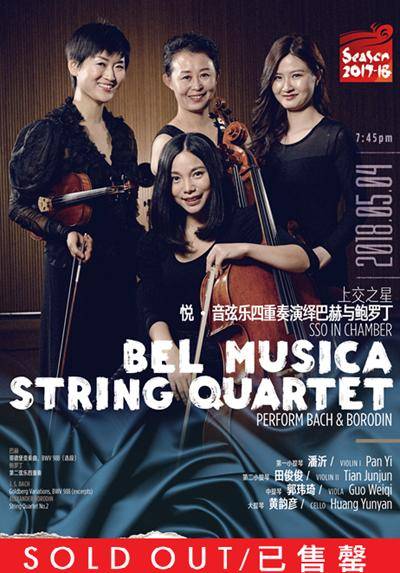 SSO in Chamber: Bel-musica String Quartet Perform Bach and Borodin