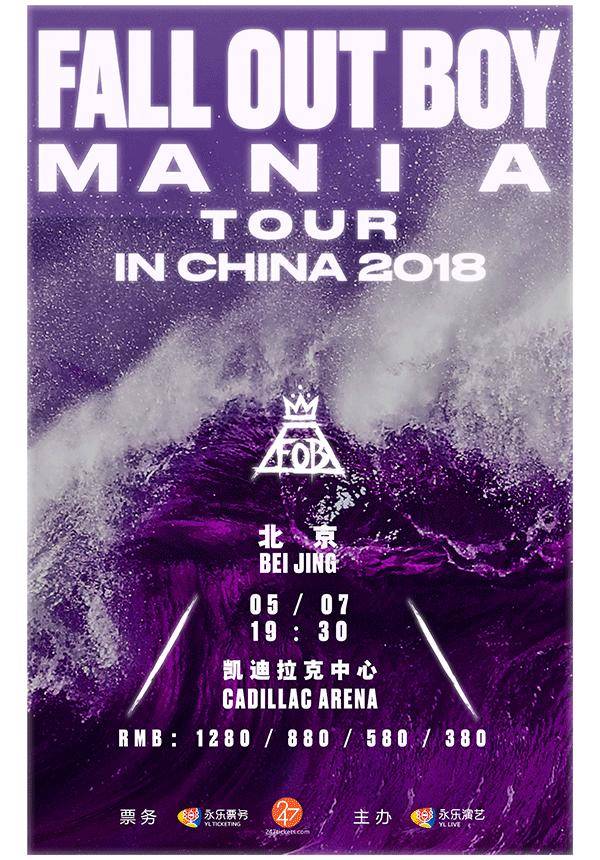 FALL OUT BOY: MANIA TOUR Live in Beijing