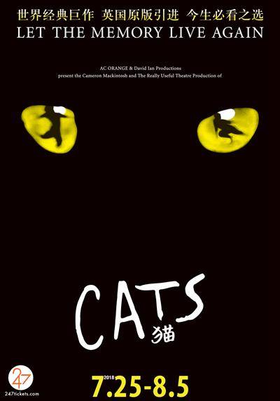 Cats the Musical