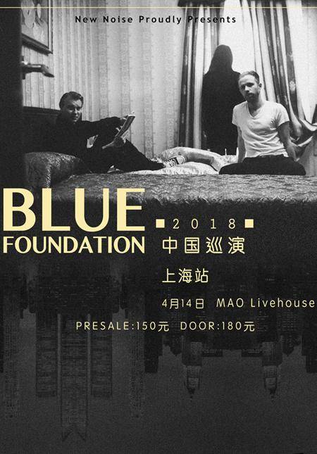 Blue Foundation China Tour 2018