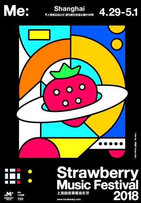Strawberry Music Festival 2018