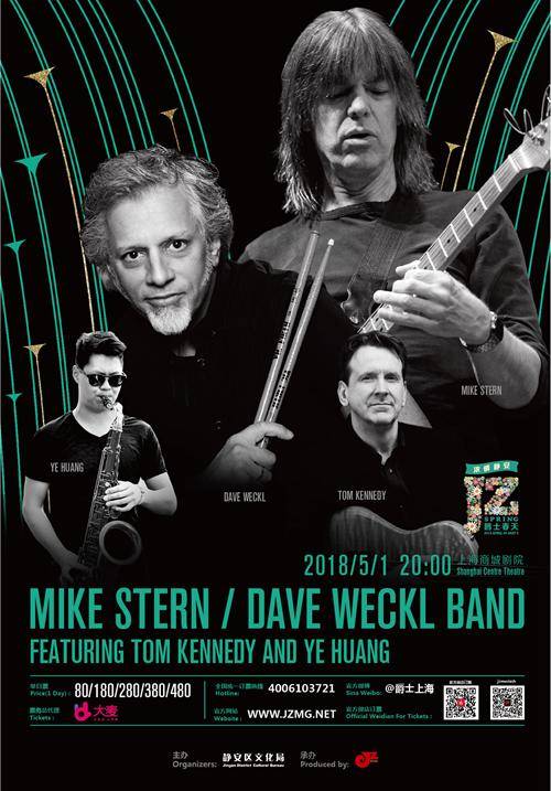 JZ Spring·2018: Mike Stern / Dave Weckl Band