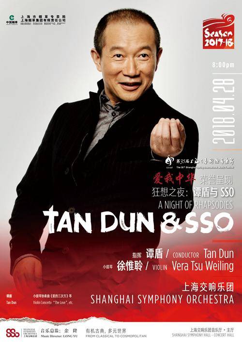A Night of Rhapsodies: Tan Dun and SSO