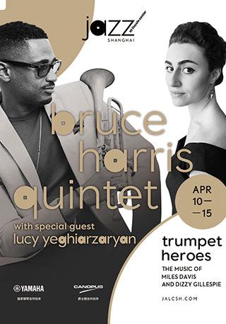 The Music of Miles Davis and Dizzy Gillespie Bruce Harris Quintet