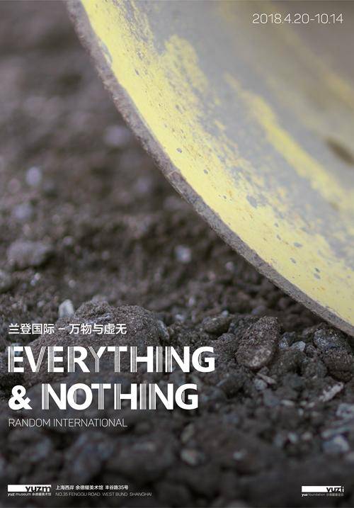 Random International: Everything & Nothing (Rain Room)