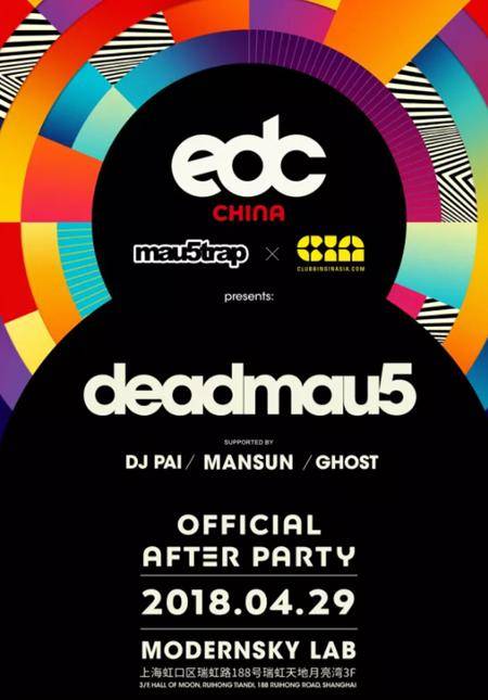 EDC China After Party - Deadmau5