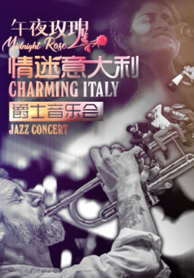 Midnight Rose: "Charming Italy" Jazz Concert