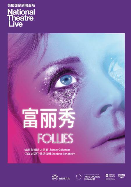National Theatre Live: Follies (Screening)