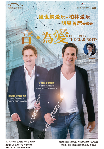 Concert by The Clarinotts
