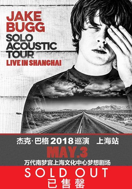 Jake Bugg: Solo Acoustic Tour Live in Shanghai