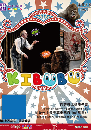 Family Show: KIBUBU by Marie de Jongh