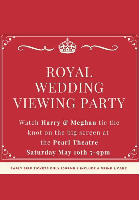 Royal Wedding Viewing Party!