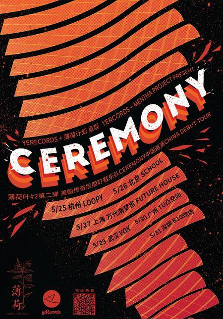 Ceremony China Debut Tour 