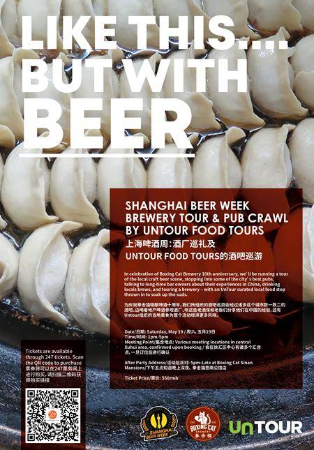 Shanghai Beer Week Brewery Tour & Pub Crawl by UnTour Food Tours
