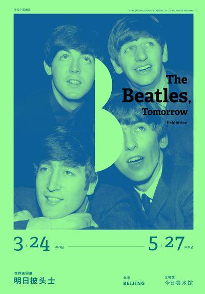 "The Beatles, Tomorrow" Exhibition