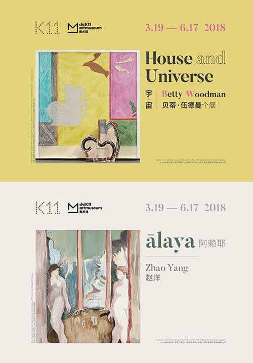 Betty Woodman: House and Universe + Zhao Yang: alaya