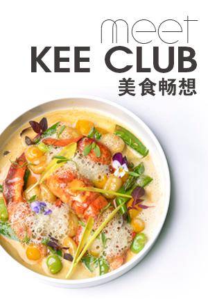 KEE Club Dinner - Spring Menu