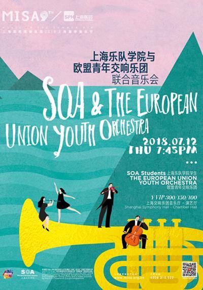 Music in the Summer Air: SOA and the European Union Youth Orchestra