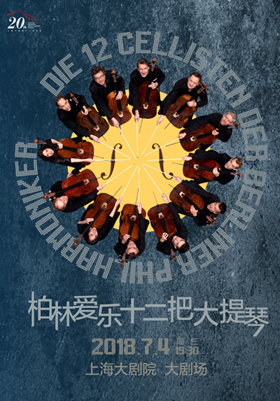 The 12 Cellists of the Berlin Philharmonic Orchestra