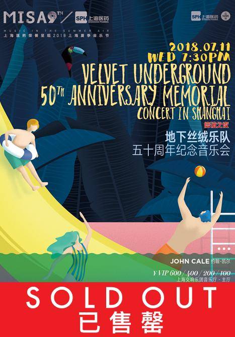 Music in the Summer Air: Velvet Underground 50th Anniversary Memorial Concert in Shanghai