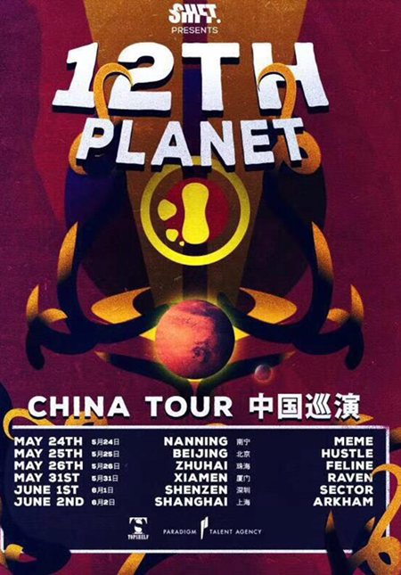 12th Planet China Tour