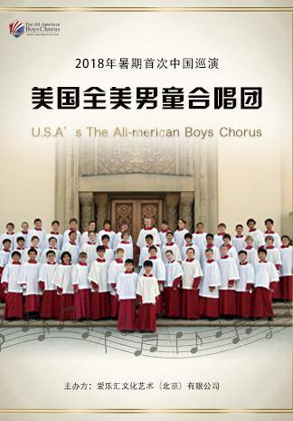 The All-American Boys Chorus