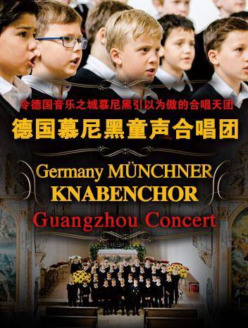 Muenchner Knabenchor (Munich Boys Choir)