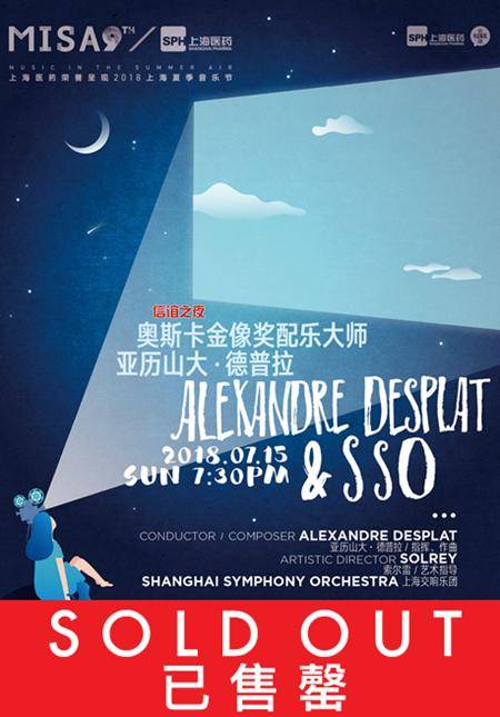 Music in the Summer Air: Alexandre Desplat and SSO
