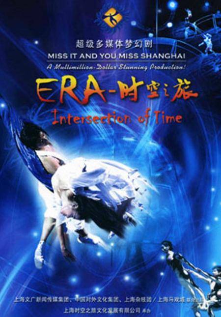 Era - Intersection of Time