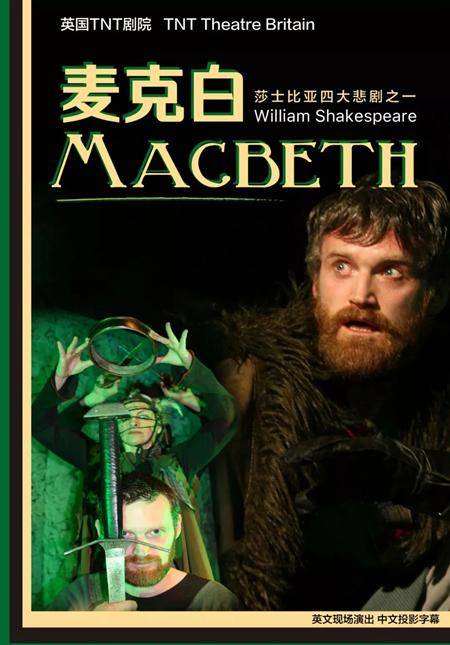 TNT Theatre Britain: Macbeth