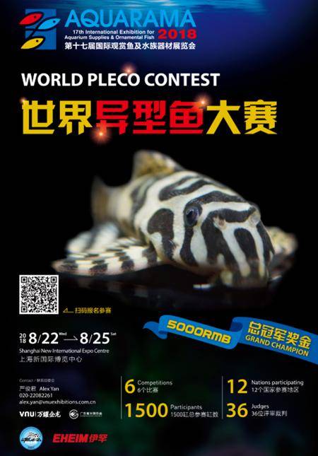 Aquarama World Pleco Contest