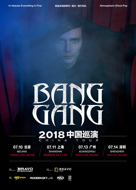 Bang Gang China Tour 2018