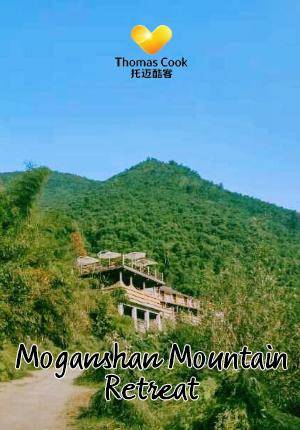 Moganshan Mountain Retreat