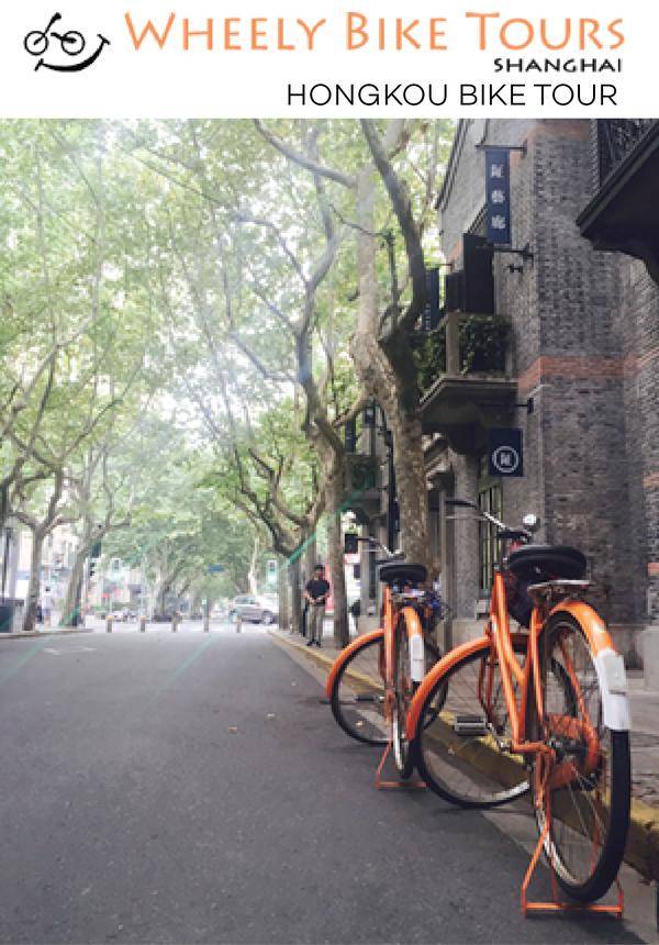 Wheely Bike Tours presents: Hongkou Bike Tour