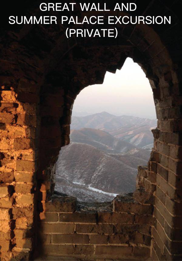 Great Wall and Summer Palace Excursion (Private)
