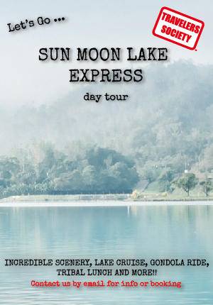Sun Moon Lake One Day Express Tour (DATES: DAILY, EXCEPT MONDAY)
